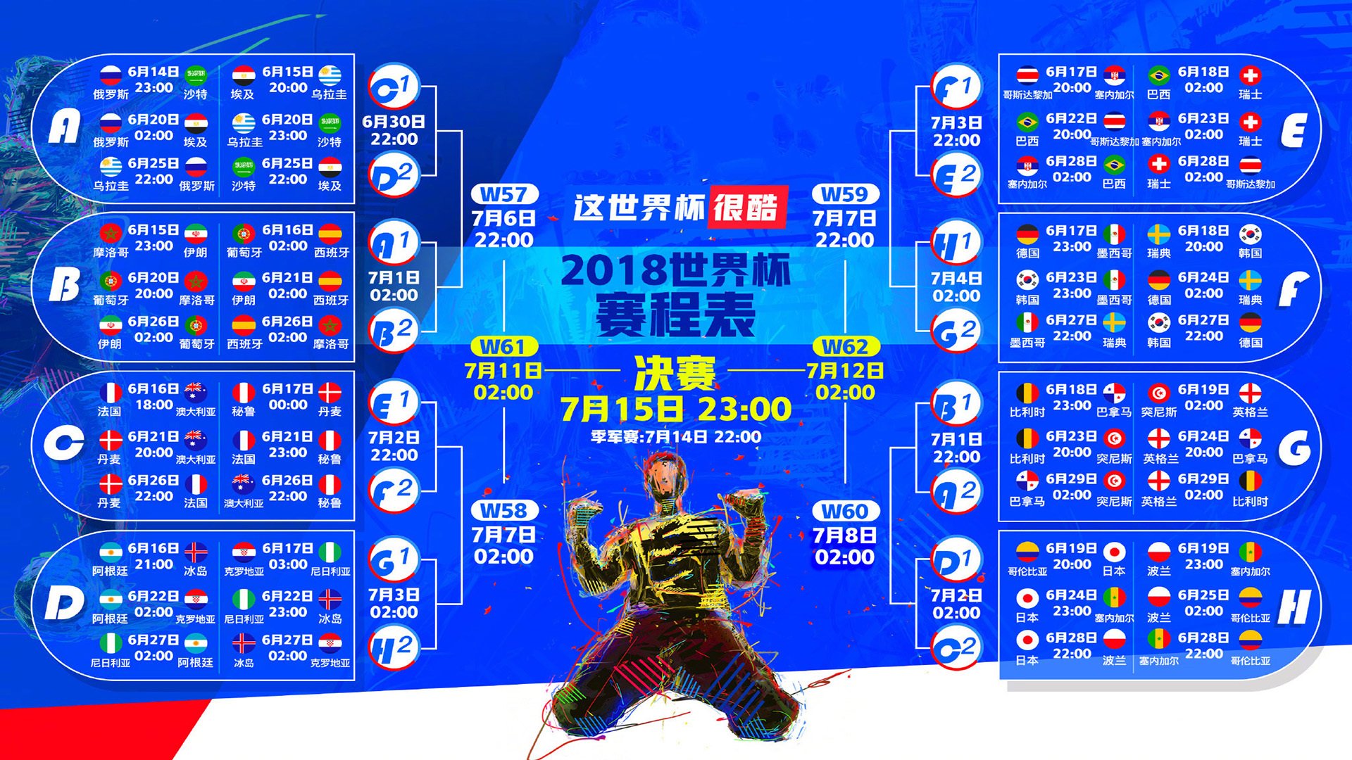 世界壁球联赛：赛制调整受球迷欢迎，壁球世界冠军
